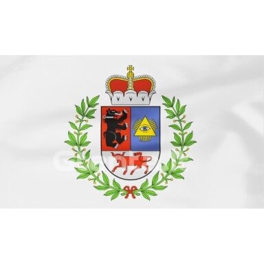 Žemaitijos vėliava su istoriniu herbu