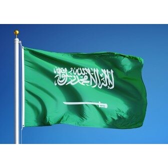 Saudo Arabijos vėliava 2